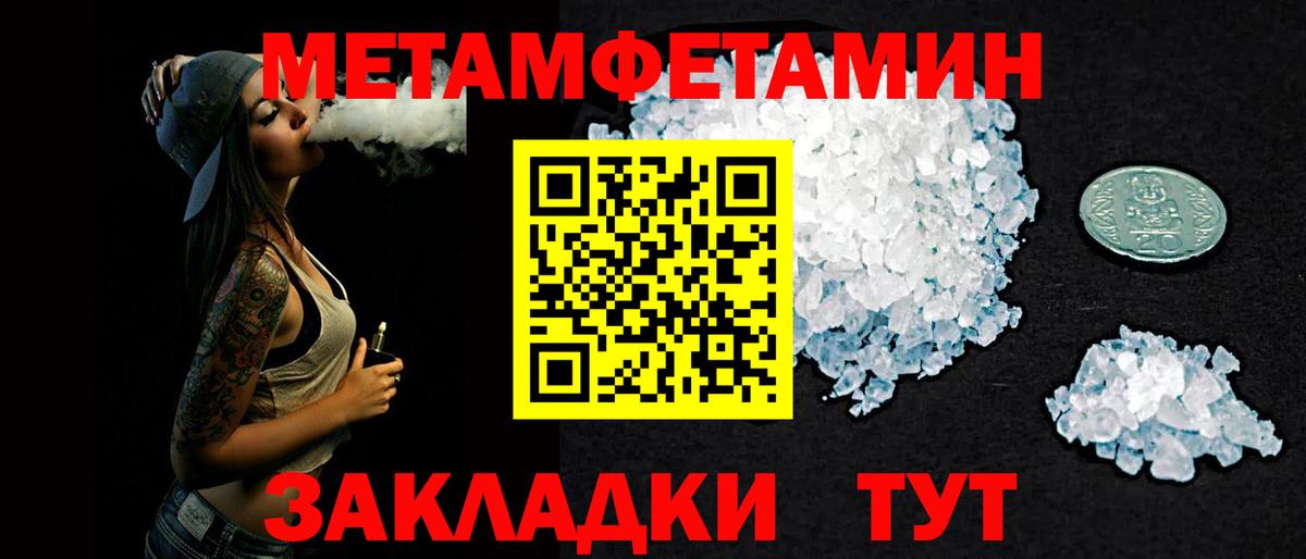 АМФЕТАМИН  АМФ VHQ  Вход с VPN  мориарти формула  Сафоново 