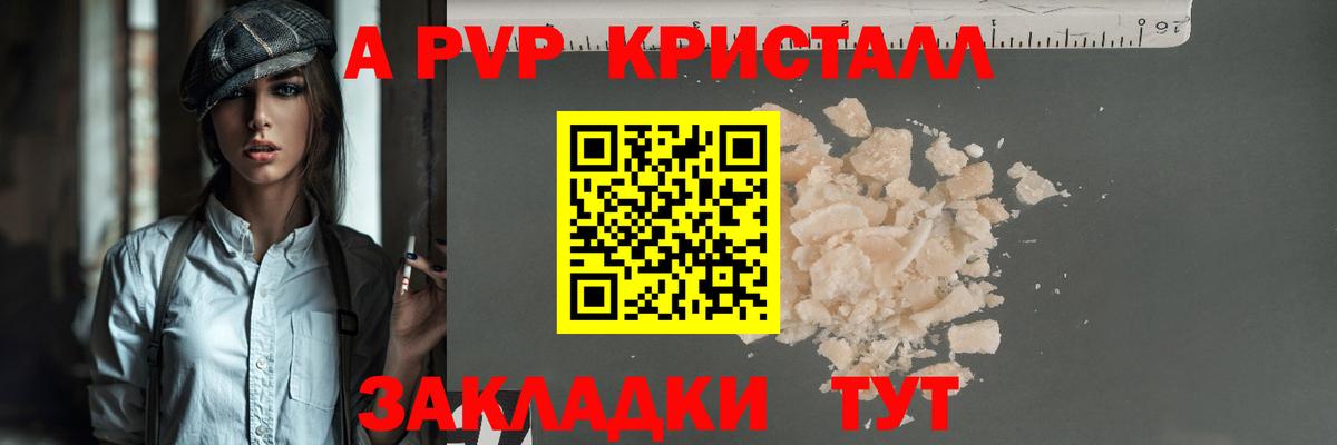 Мефедрон кристаллы  ГАШ  Alpha PVP СОЛЬ   КОКАИН  Сафоново  Купить наркотики  Меф МЯУ МЯУ  Вход с VPN  МДМА 