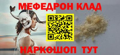 дмт Бузулук