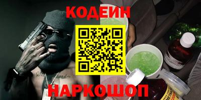 кокаин перу Будённовск