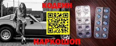кокаин перу Будённовск