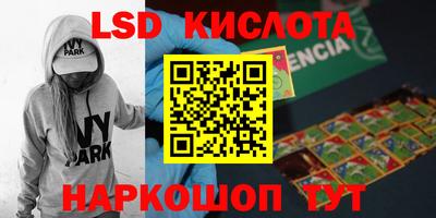 стаф Кудымкар