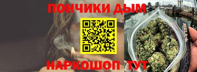 каннабис Бугуруслан