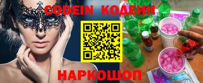 кокаин перу Будённовск
