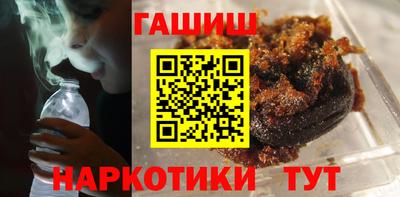 каннабис Бугуруслан