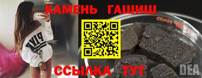каннабис Бугуруслан
