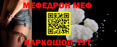 кокаин перу Будённовск
