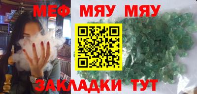 каннабис Бугуруслан
