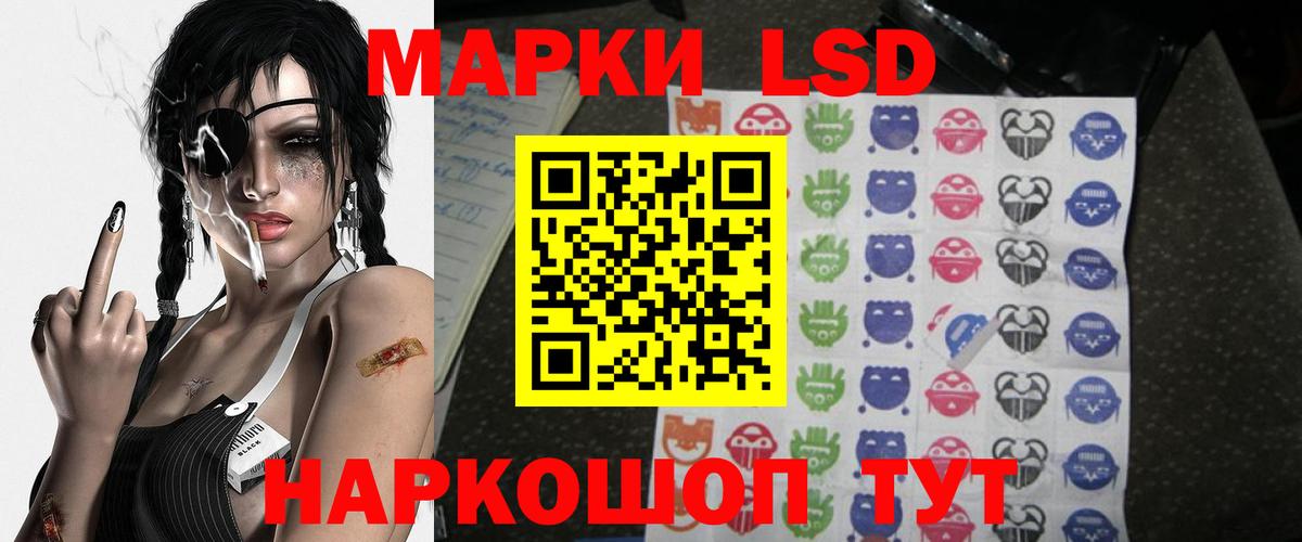 Лсд 25 экстази ecstasy Сафоново