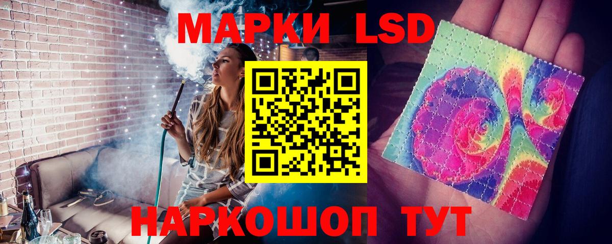 Лсд 25 экстази кислота  гидра зеркало  Сафоново  Вход с VPN  Лсд 25 экстази кислота 