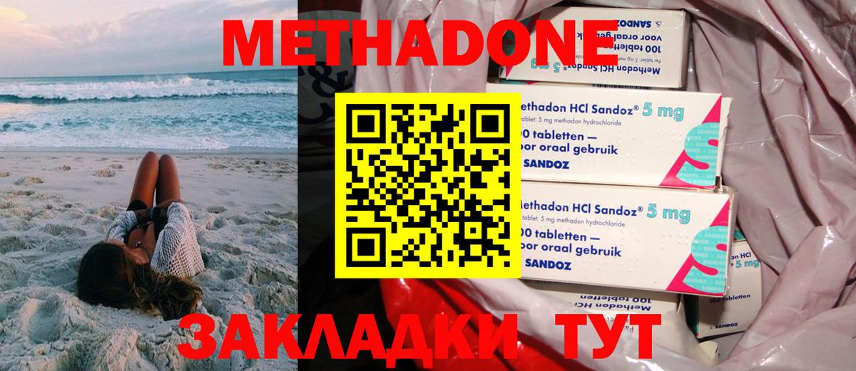 блэк спрут ссылки  МЕТАДОН белоснежный  Вход с VPN  Сафоново 