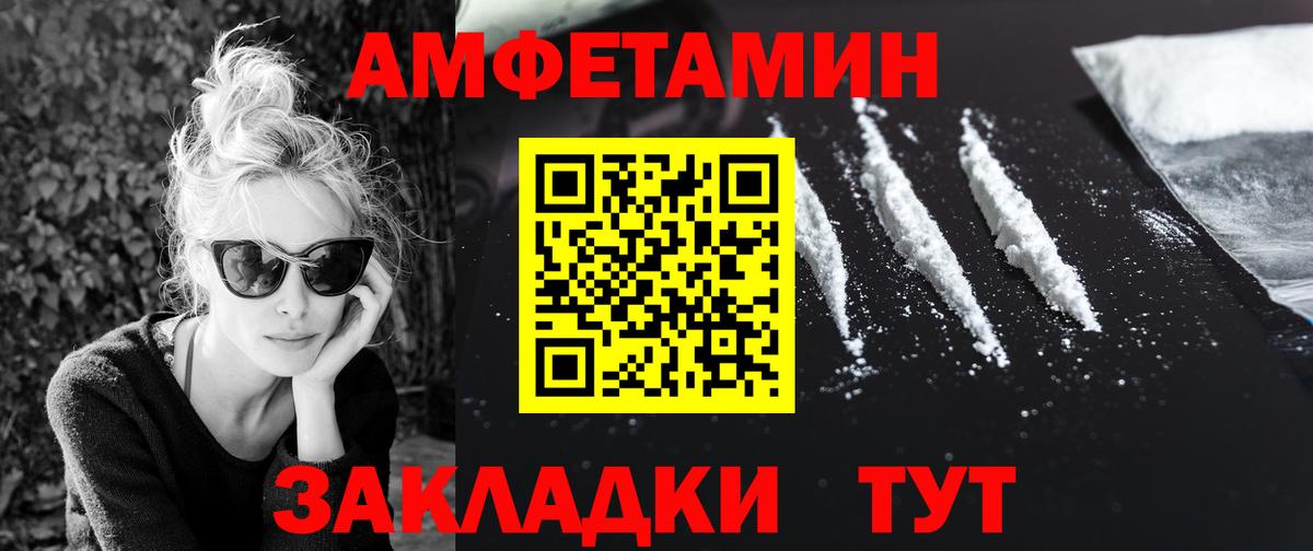 Марихуана Сафоново