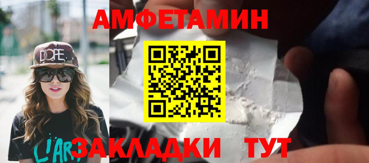Первитин  Вход с VPN  Метамфетамин Methamphetamine  Сафоново  Метамфетамин Methamphetamine 