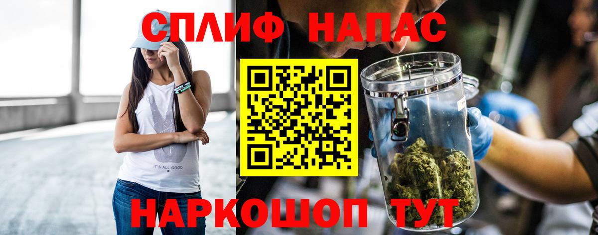 Сафоново  Бошки марихуана семена  Каннабис тримм  Бошки Шишки MAZAR  Вход с VPN  Марихуана Bruce Banner 