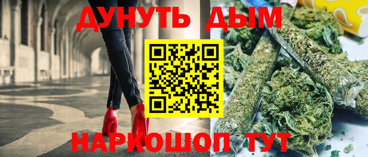 Каннабис сатива Сафоново